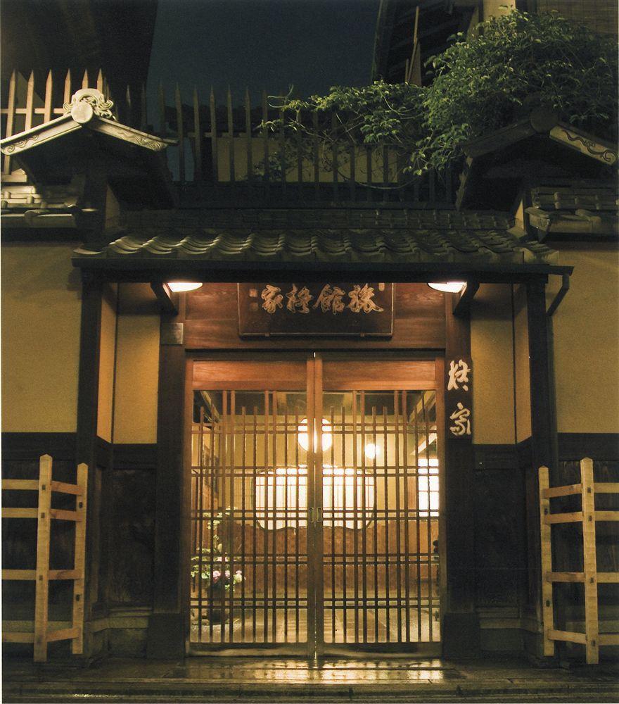 Hiiragiya Hotel Kyoto